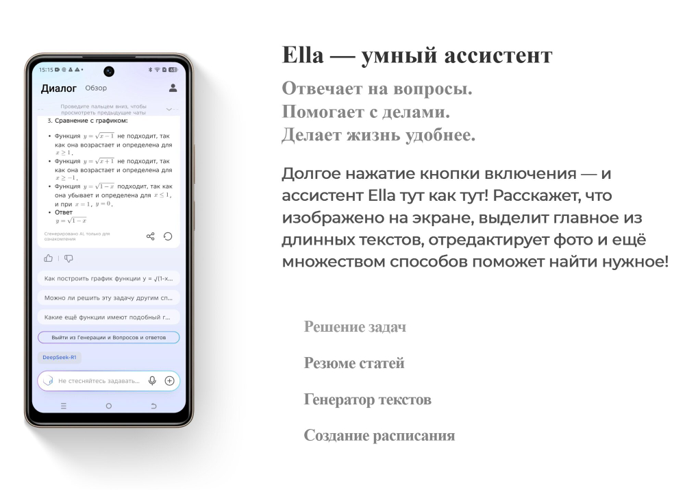 Смартфон TECNO POVA 7 Neo 8/128 ГБ Ростест(ЕАС), Dual nano SIM, зеленый