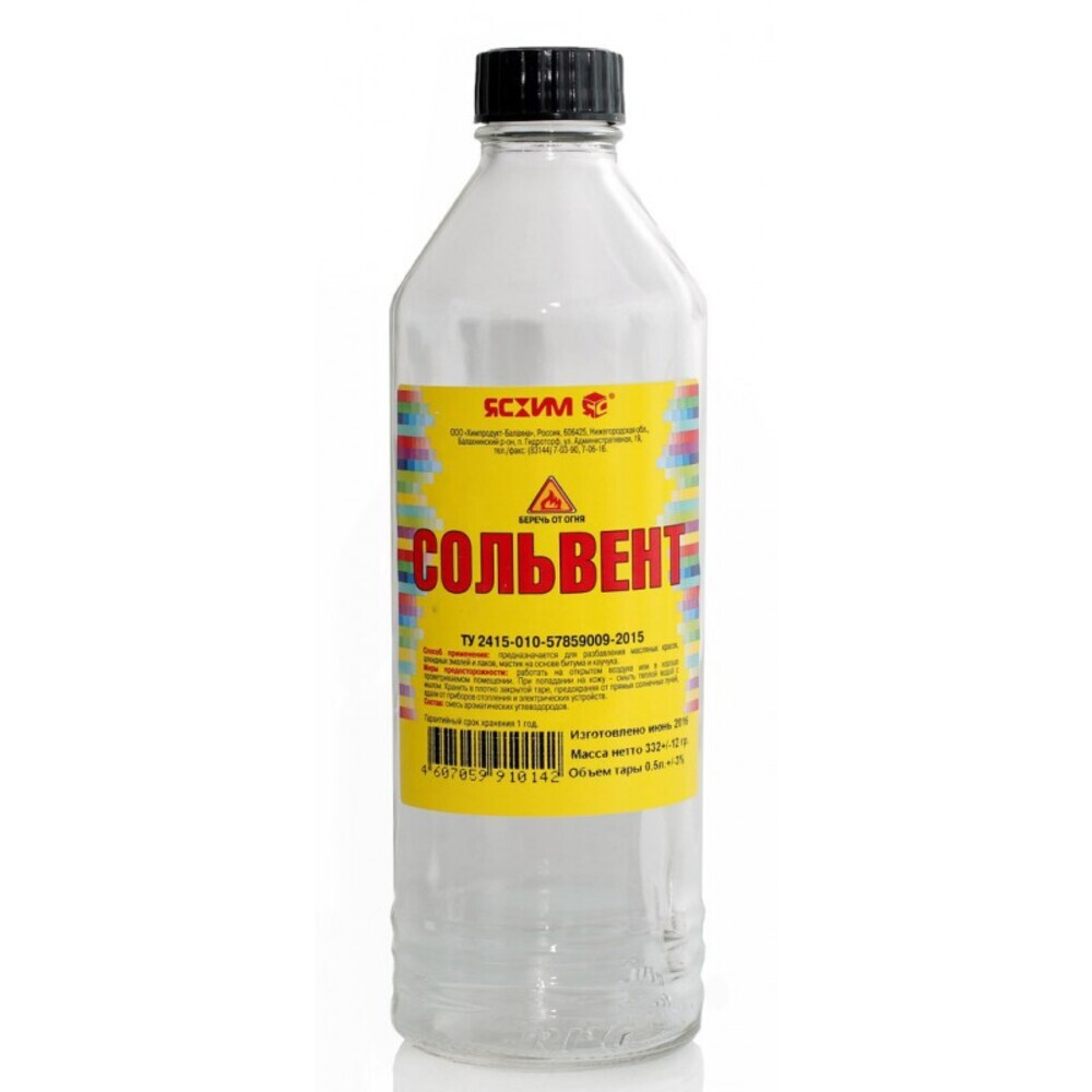 Сольвент 0,5л