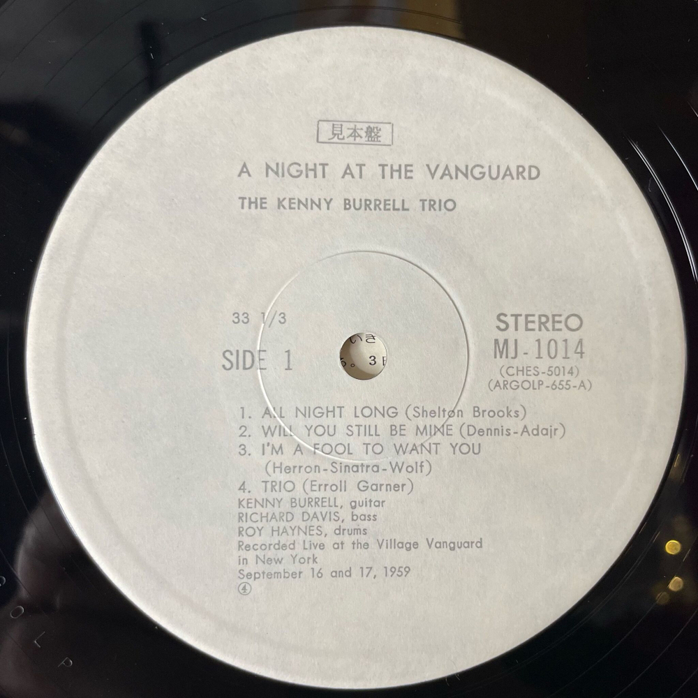 Винтажная виниловая пластинка LP The Kenny Burrell Trio A Night At The Vanguard (Japan 1975) (Promo)