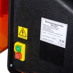 ВИХРЬ БМ-160П бетономешалка, 74/1/14