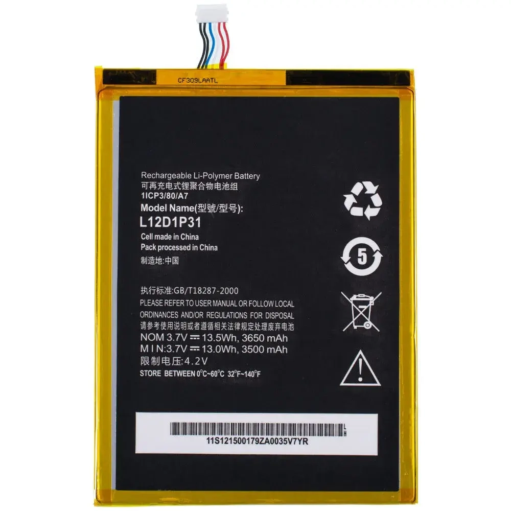 Аккумулятор для Lenovo L12T1P33 (A5000)