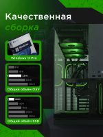Мощный компьютер (системный блок) Intel i9 10900 10ядер /RTX4060 / 32GB/ SSD 1000 Gb/750W/Win 10 PRO