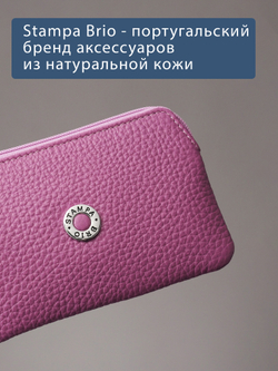 377 - Футляр для ключей Stampa Brio