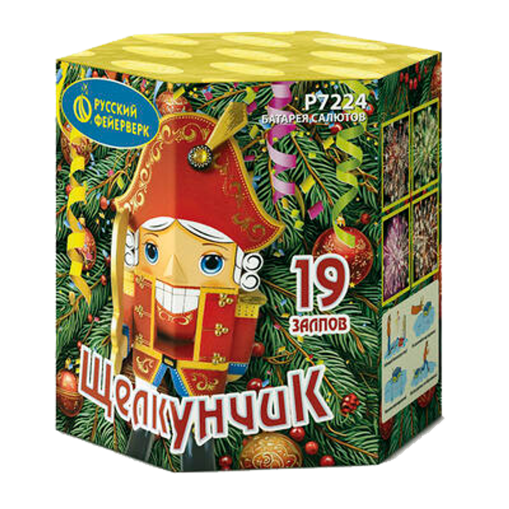 Салют "Щелкунчик" 19 залпов