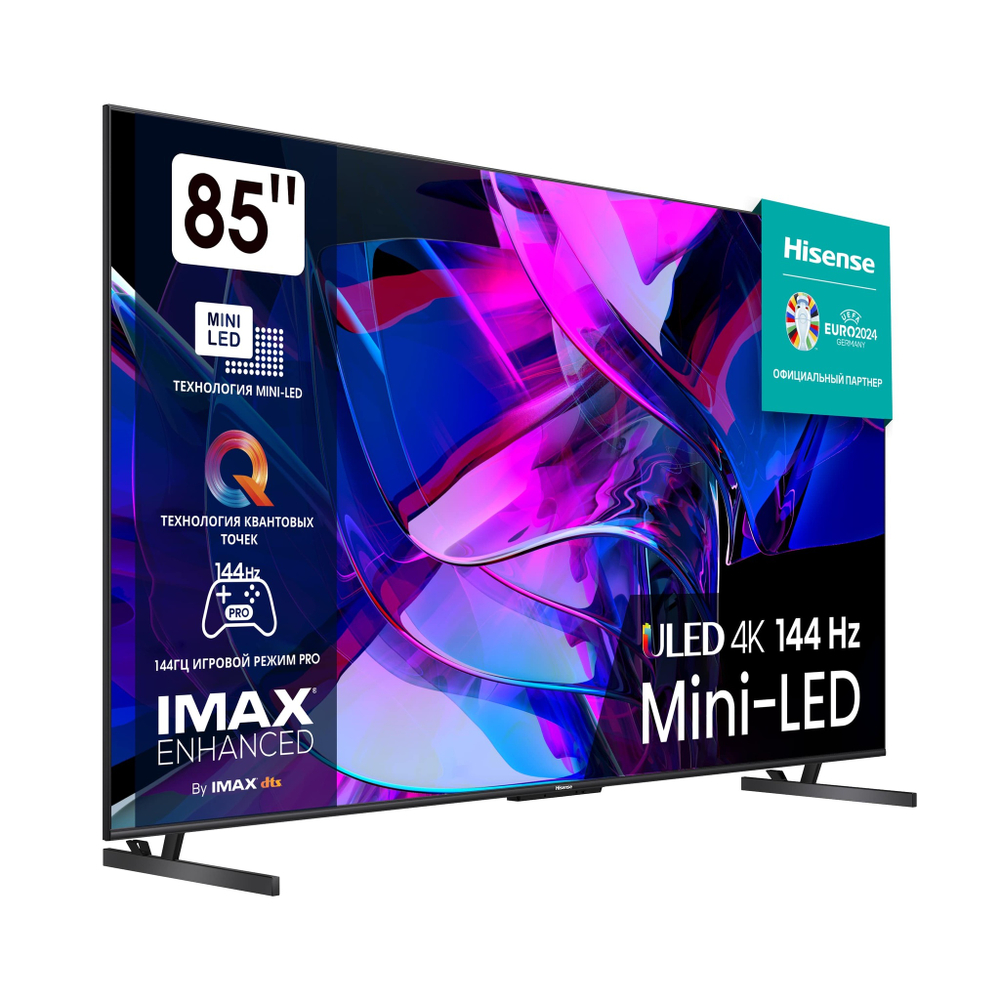 Телевизор Hisense 85U7KQ