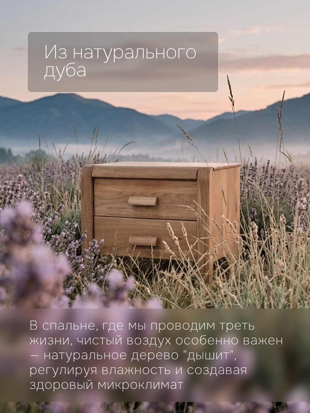 Тумба прикроватная, 55х39х47, Мадейра, напольная, с ящиками, массив дуба, Dipriz