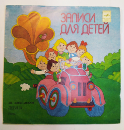 Ан. Александров Левша (Опера)