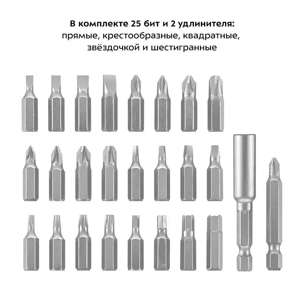 Аккумуляторная отвертка Kitfort КТ-4061