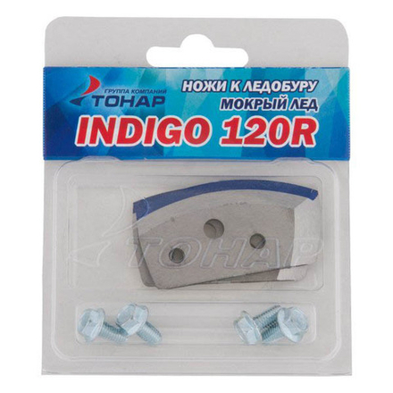 Ножи к ледобуру INDIGO-120(R) мокрый лед ТОНАР