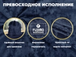 Чехол на кресло FUJIMO PROTECT-C M Стандарт Капучино