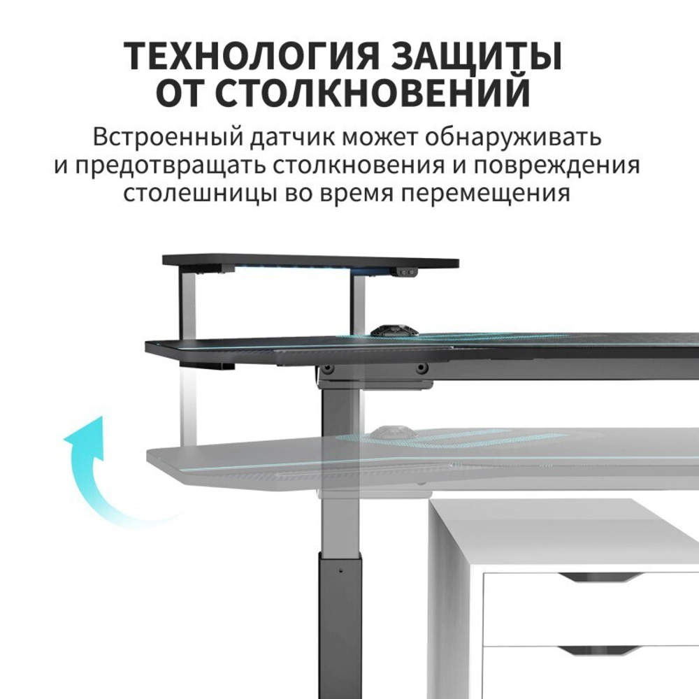Стол для компьютера (для геймеров) с подставкой под клавиатуру и электрической регулировкой по высоте Eureka ERK-ES71-B-EU