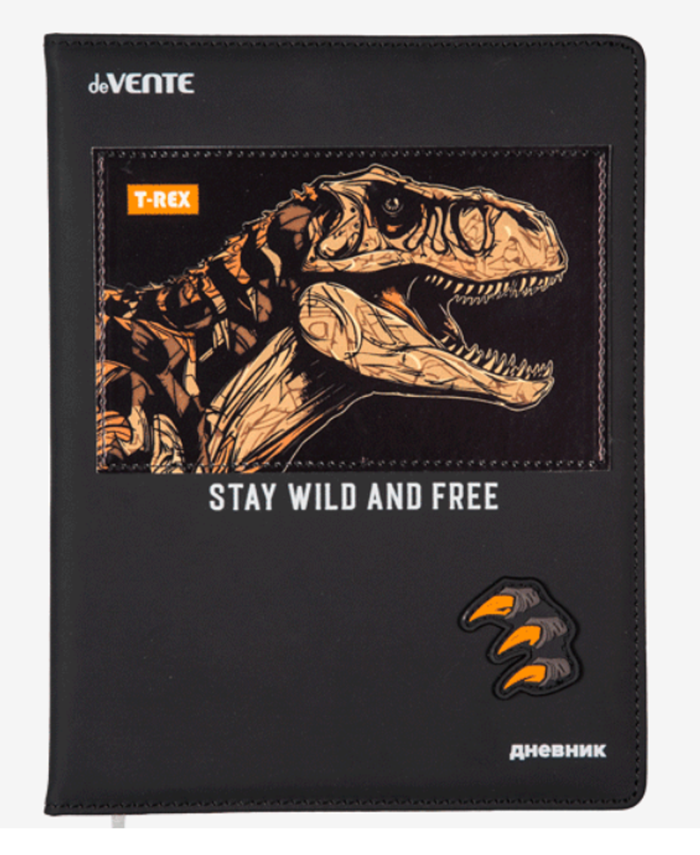 Дневник 48 листов с ляссе "T-Rex" (deVENTE)