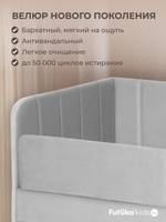 Диван - кровать 180х90 см Crecker ткань Микровелюр