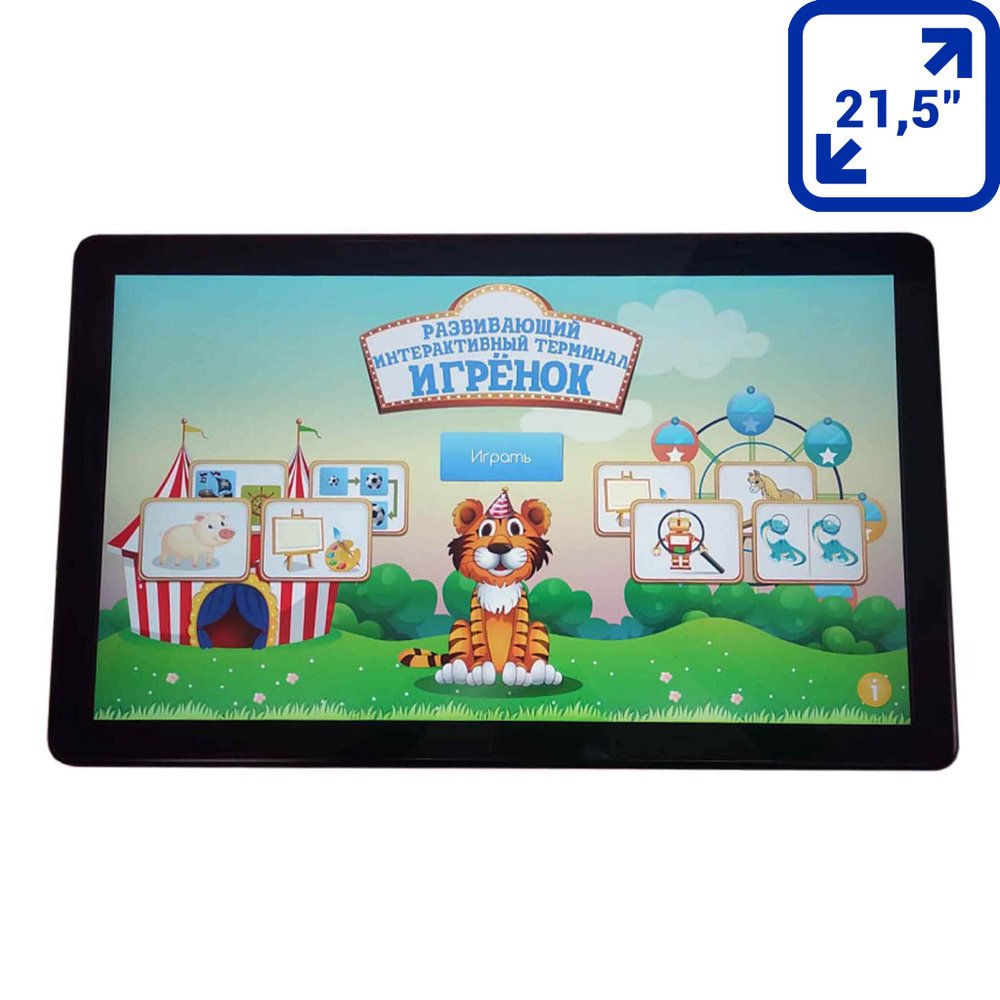 Детский настенный игровой терминал Игрёнок «Wall slim»