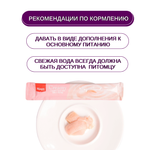 Wanpy Cat Лакомство для кошек "нежное пюре" из тунца и креветок 70 г