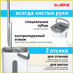 комплект для уборки: швабра ведро 11 л/9 л двухкамерное с отжимом насадка МОП (кармашки с двух сторон) PRO CLEAN LAIMA