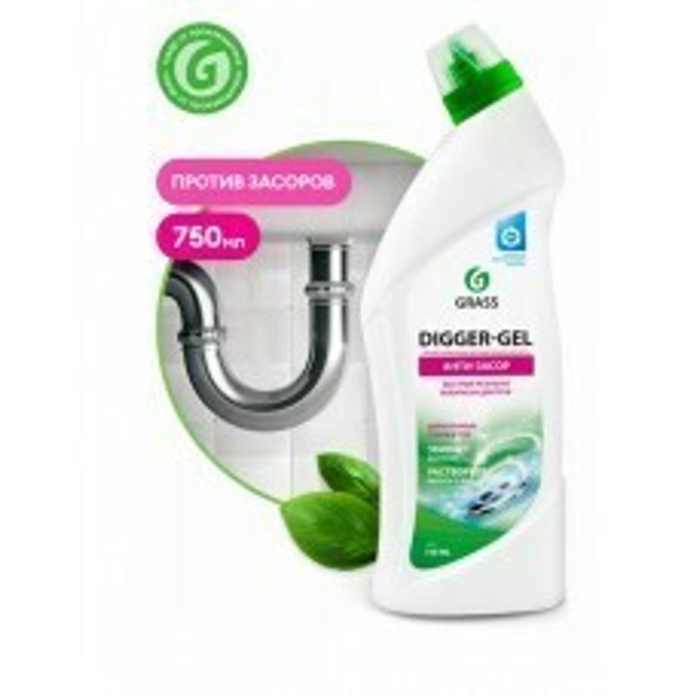 Гель для прочистки труб  Grass: Диггер-гель 750 мл.