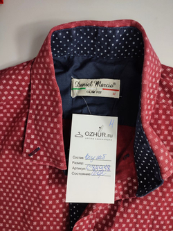 Рубашка Daniel Marcio стильная 46 размер