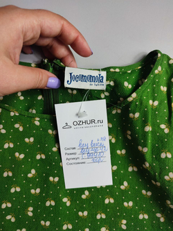 Блузка Jocomomola забавная 40-42 размер