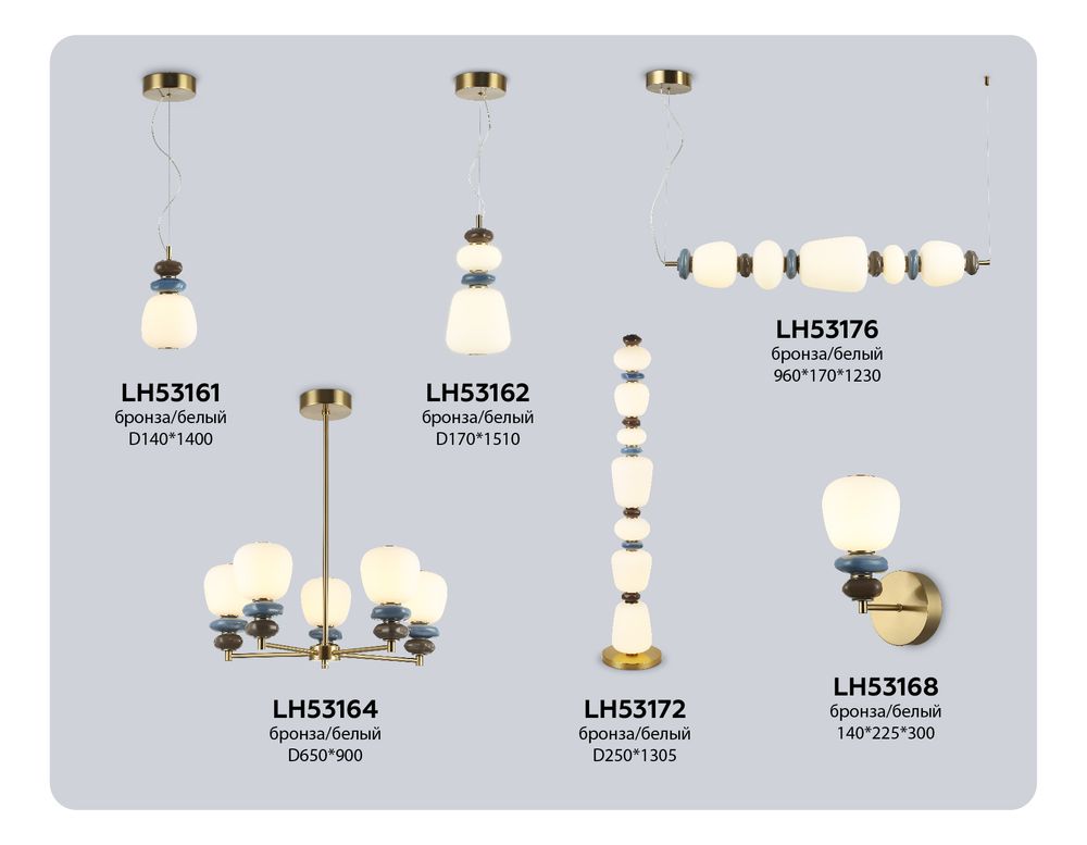 Ambrella Подвесной светодиодный светильник Ceramo Modern LH53161