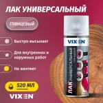 Лак универсальный глянцевый аэрозоль Vixen 520мл