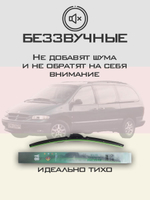 Щетки стеклоочистителя HUOYE Y8 700/700 мм на Chrysler CaravanGrandCaravan | Hook/J-Hook