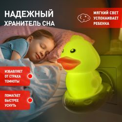 Ночник - светильник светодиодный ЭРА NN-609-SW-Y в розетку с выключателем желтый | Ночники