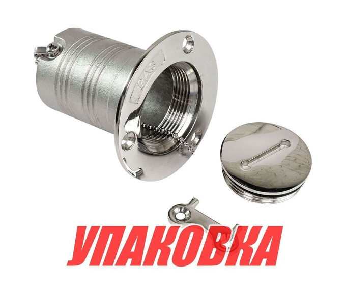 Горловина заливная для бензина 50 мм, ключ, Marine Rocket (упаковка из 10 шт.)