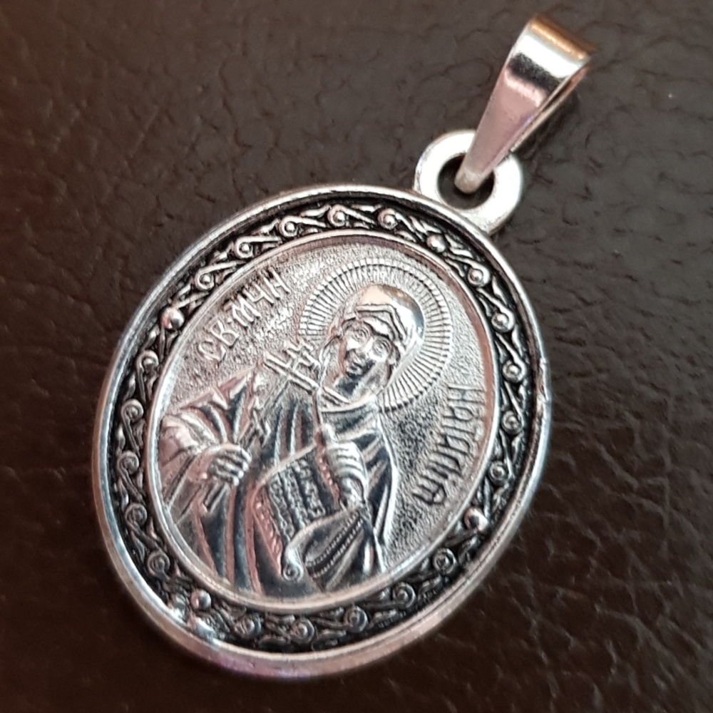 Нательная именная икона святая Наталья с серебрением