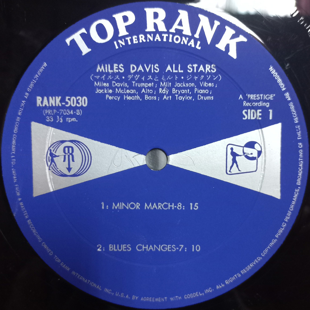 Miles Davis And Milt Jackson / Quintet Sextet (LP)