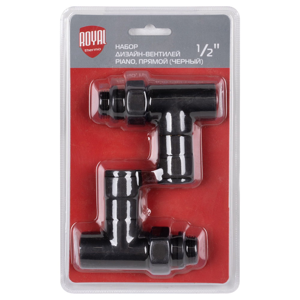 Набор дизайн-вентилей Royal Thermo PIANO, прямой (черный) 1/2quot;