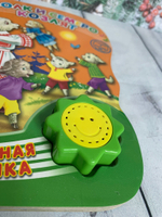 Книжка музыкальная ВОЛШЕБНАЯ КНОПОЧКА. ВОЛК И СЕМЕРО КОЗЛЯТ арт. 978-5-378-23408-024