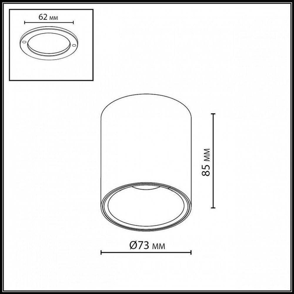 Накладной светильник Odeon Light HIGHTECH 7137/12CL
