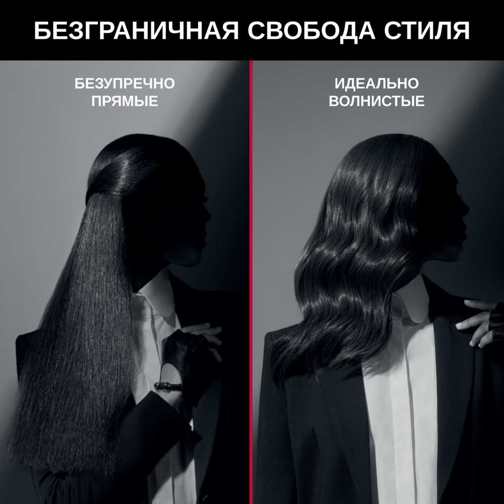 Выпрямитель для волос Rowenta Karl Lagerfeld SF466LF0