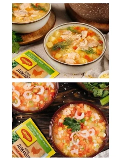Бульон с курицей, овощами и зеленью 75 г * 5 шт