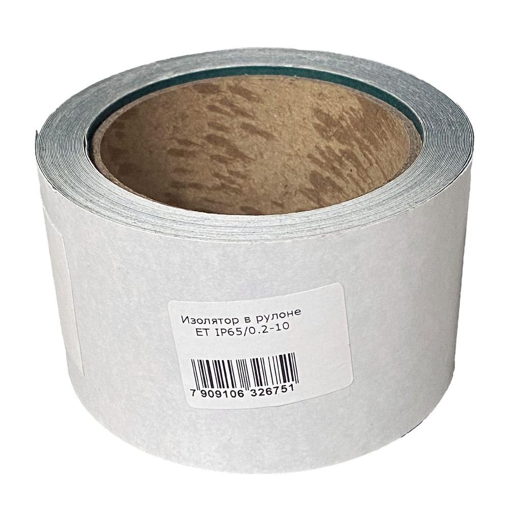 Изолятор в рулоне ET IP65/0.2-10