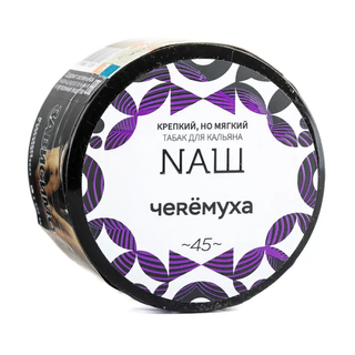 Купить Табак NAШ - Черемуха 40 г