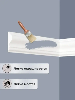 Молдинг ударопрочный полимер 16*42мм, 2м.шт.