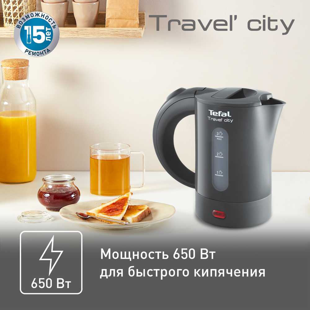 Электрический чайник Tefal Travel-o-city KO120B30