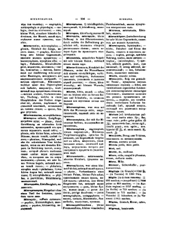 Терминологический медицинский словарь на латинском, немецком, французском и русском языках. Часть 2 | Л. Гринберг