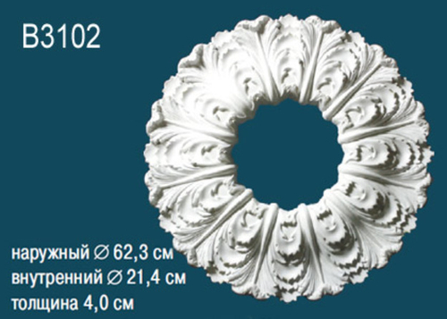 Розетка B3102