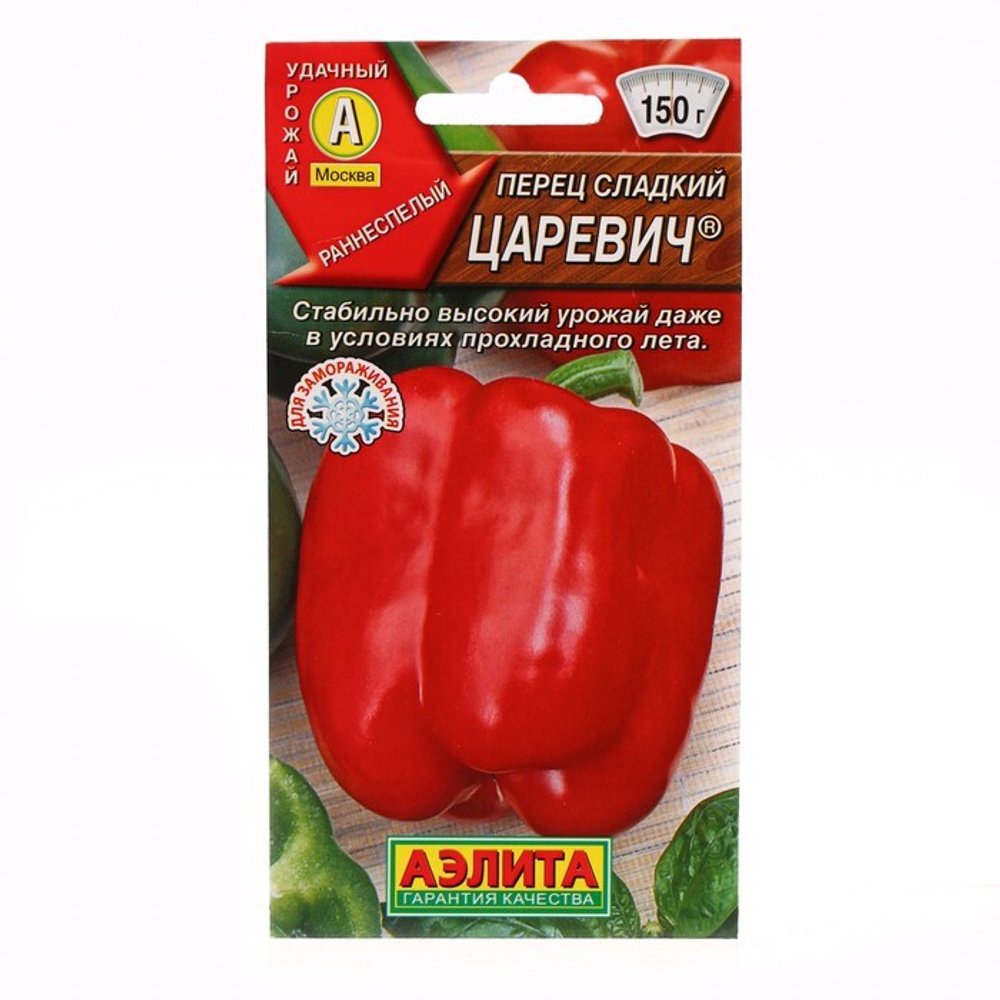 Перец сладкий "Царевич", 20 шт семян