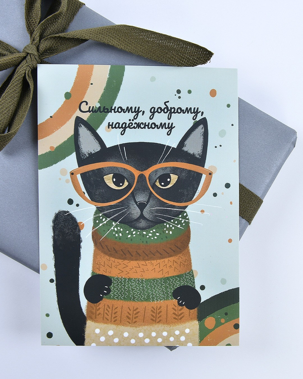 Открытка "Кот"