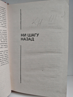 Неизвестные солдаты