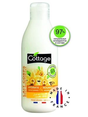 COTTAGE Молочко для тела ВАНИЛЬ/ Body Moisturizer – Vanilla Milk - Dry Skin, 200 мл