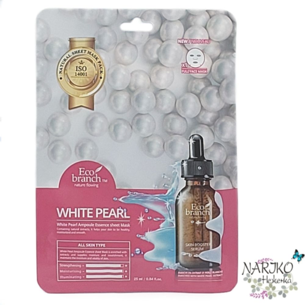 Маска для лица тканевая Белый Жемчуг ампульная ECO BRANCH White Pearl Ampoule Essence Sheet Mask, 25 мл.