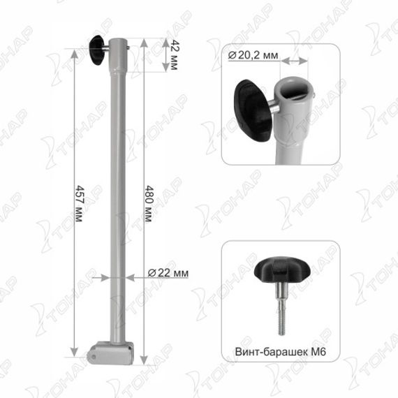 Удлинитель адаптера ледобура под шуруповерт УА-400.20