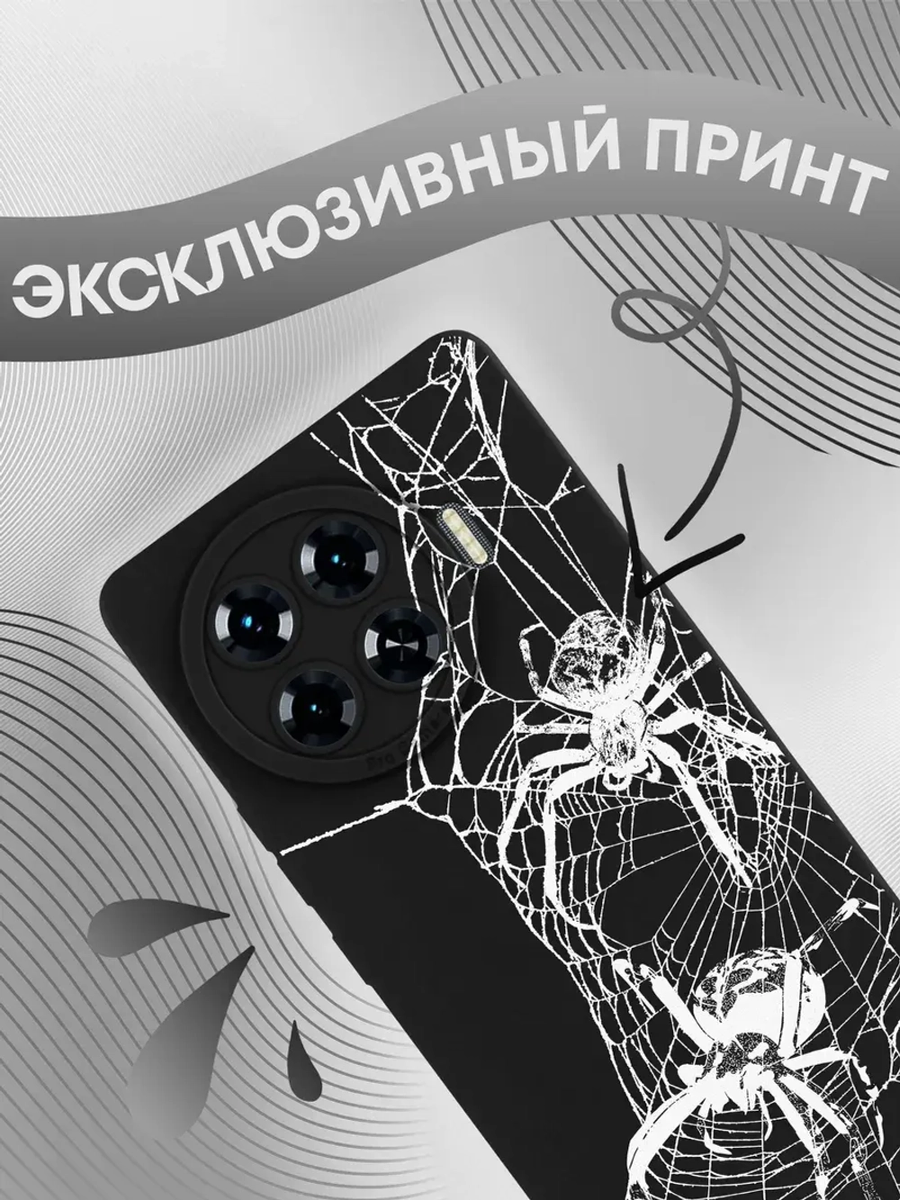 Чехол на Tecno Spark 20 Pro Plus