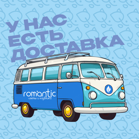Доставка цветов в городе Якутск