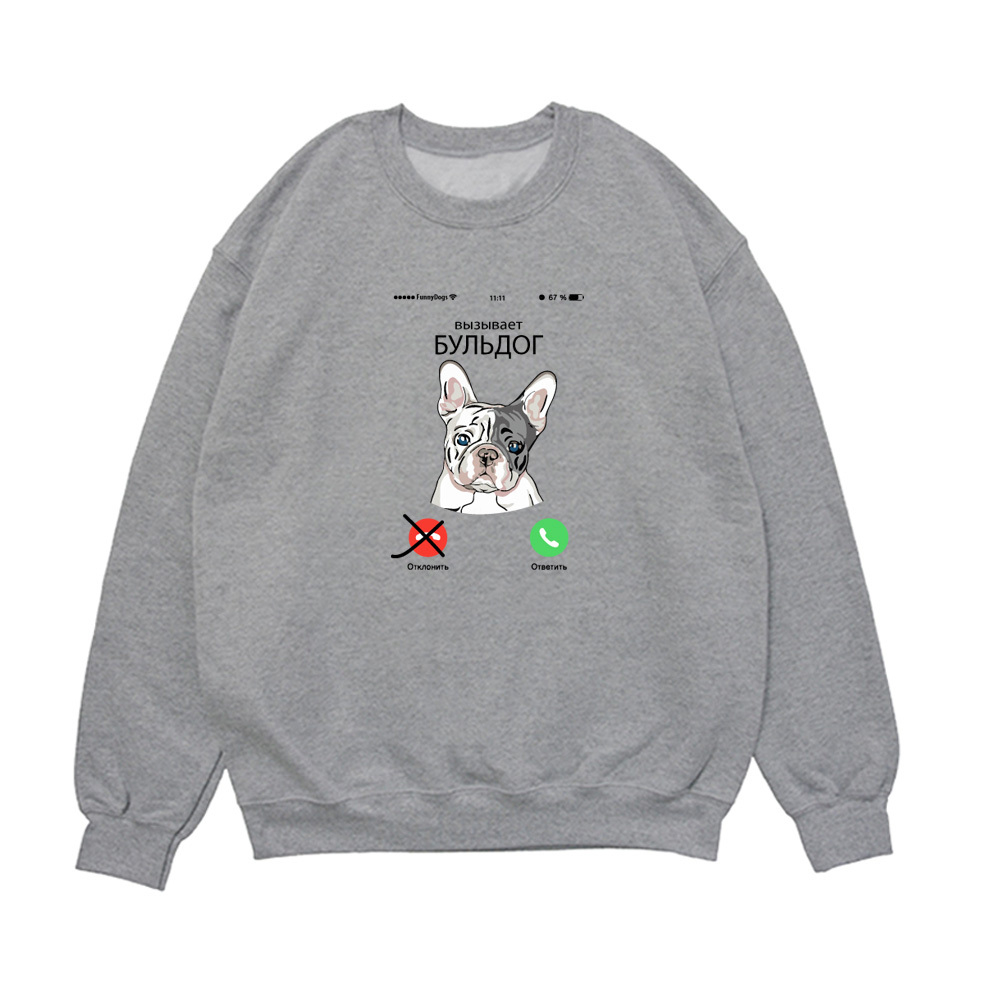 Свитшот "Бульдог вызывает"
